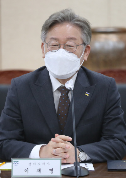 이재명 경기도 지사. 연합뉴스